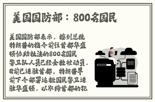 51吃瓜网台北娜娜