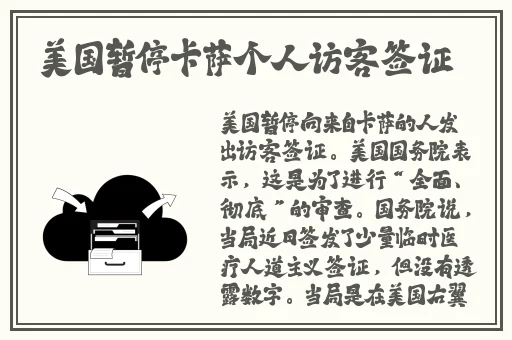 国精品**无码一区二区三区3D